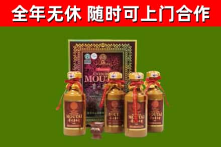 富蕴回收50年份茅台