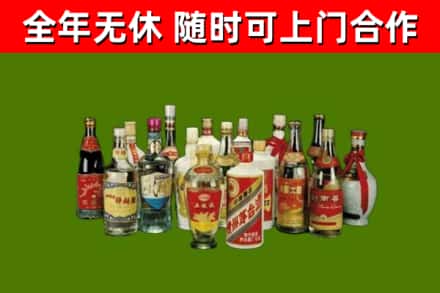 富蕴回收白酒