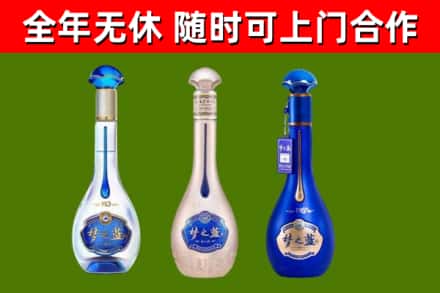 富蕴回收梦之蓝