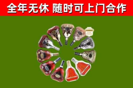 富蕴回收XO